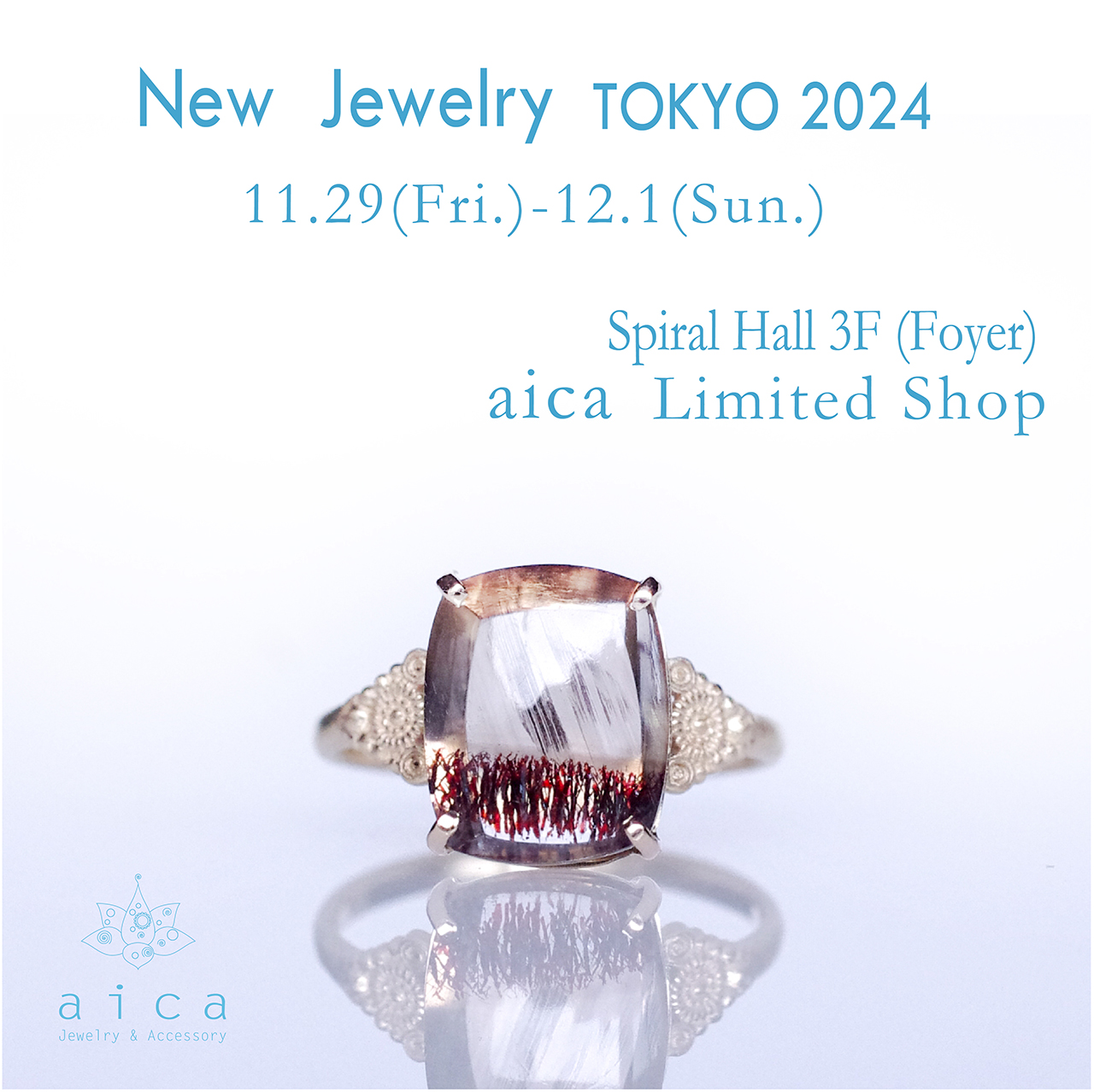 11月29日(金)-12月1日(日)NEW JEWELRY TOKYO 出店のお知らせ