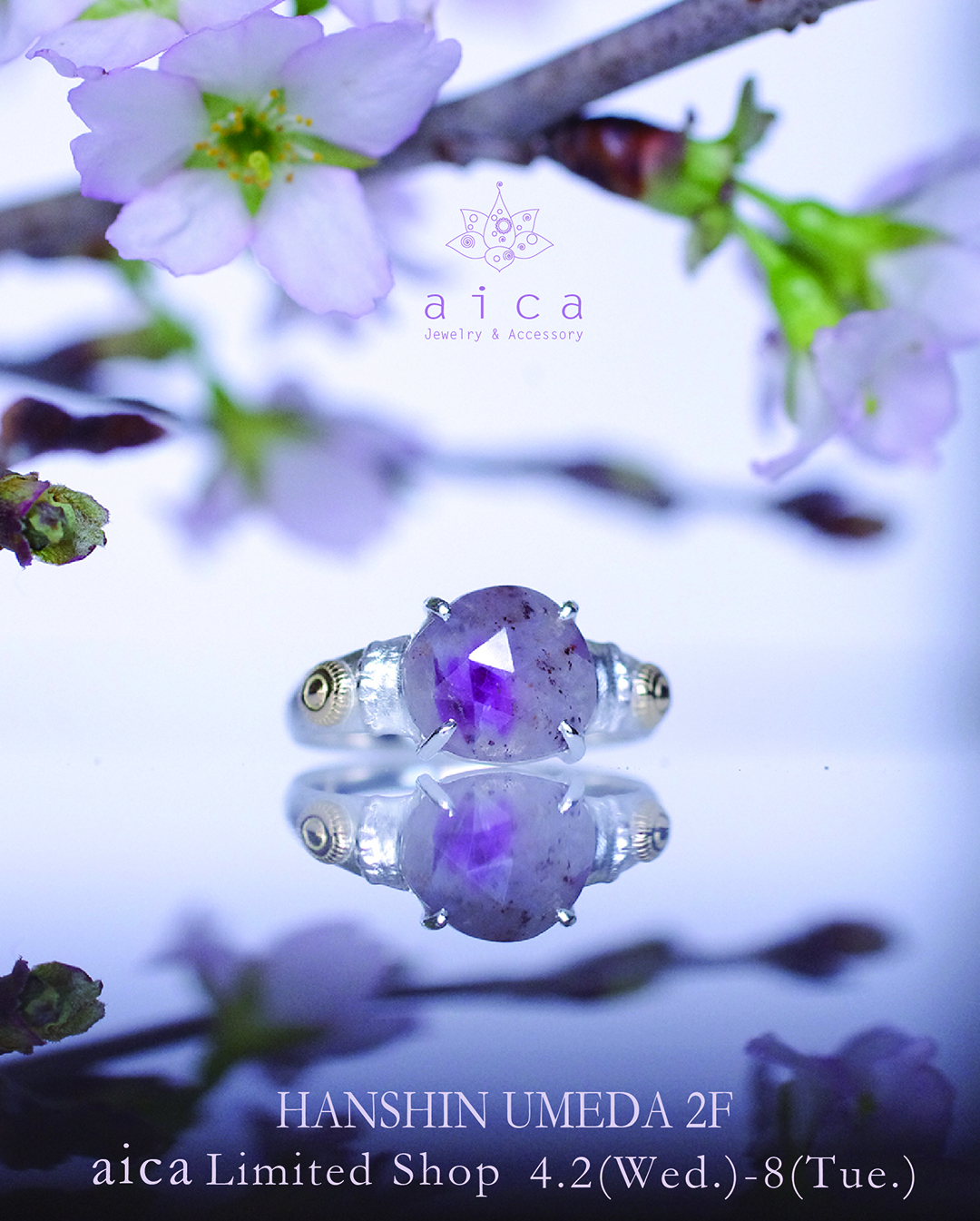 4月2日(水)~阪神梅田本店POPUP出店のお知らせ