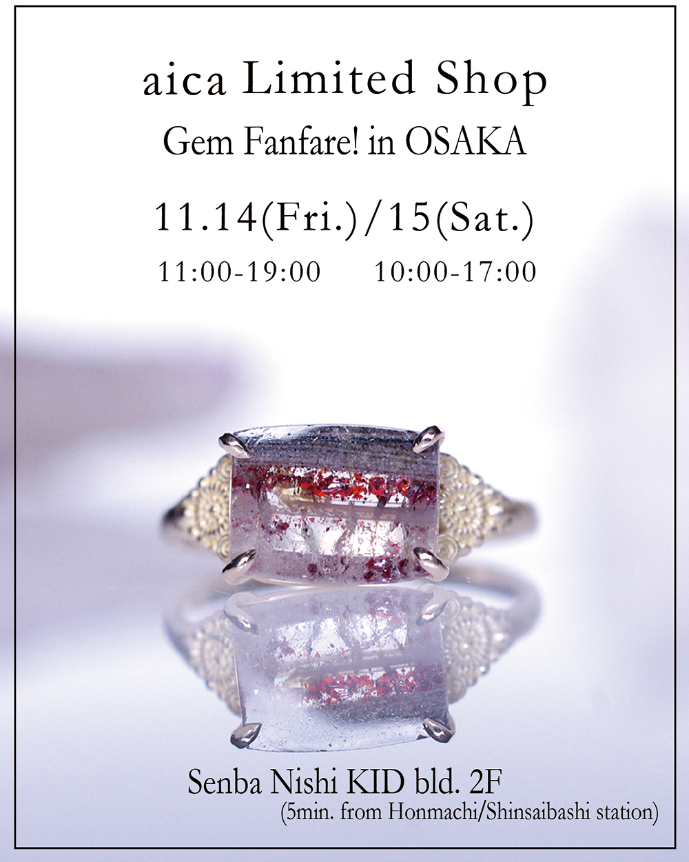 11月14日(金)・15日(土)ジェムファンファーレ!in大阪 POPUP出店のお知らせ