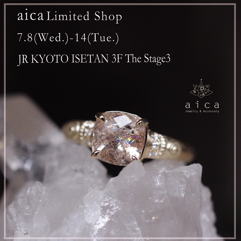 7月8日(水)～ジェイアール京都伊勢丹3F POPUP出店のお知らせ