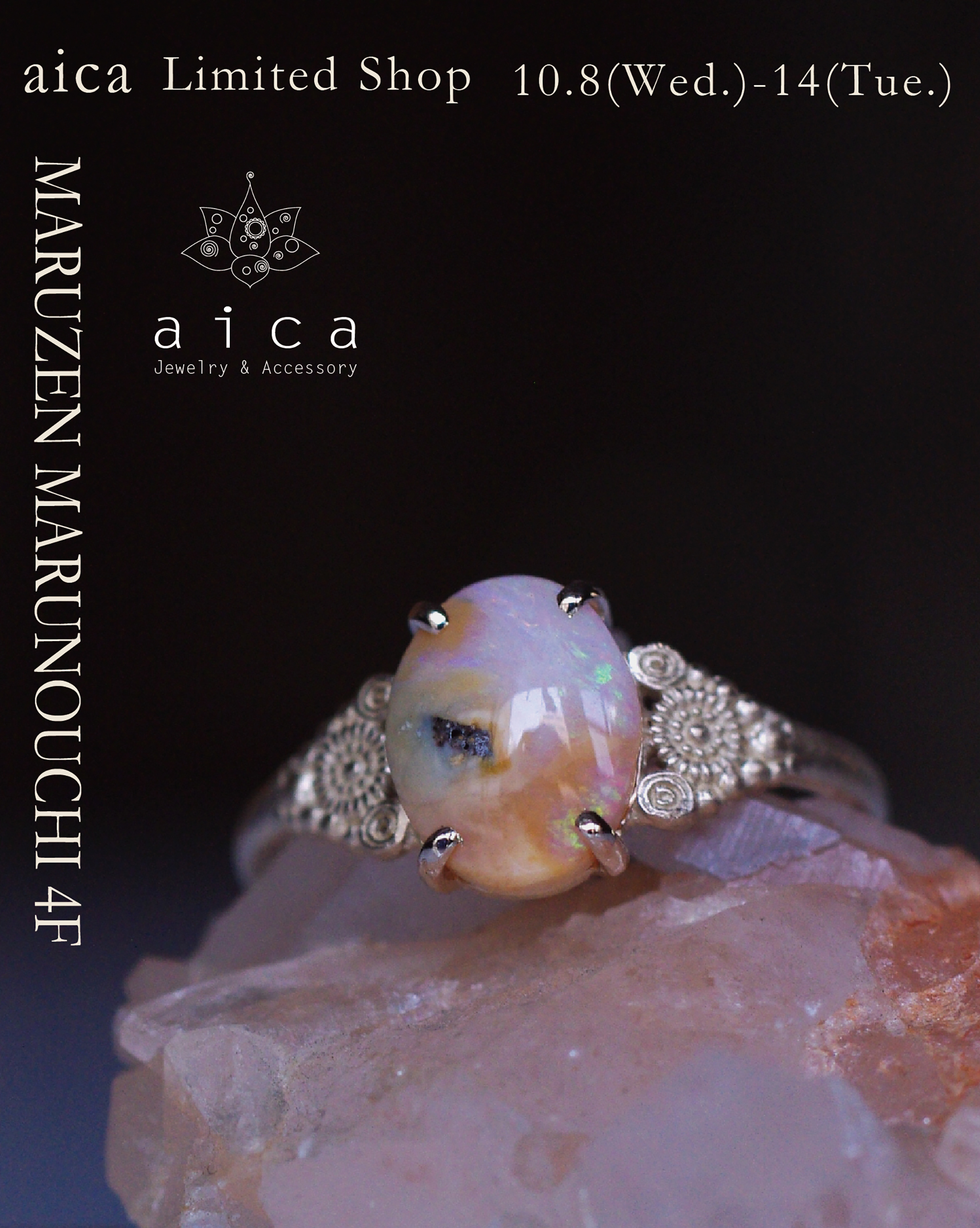 10月8日(水)~丸善丸の内本店4F POPUP出店のお知らせ