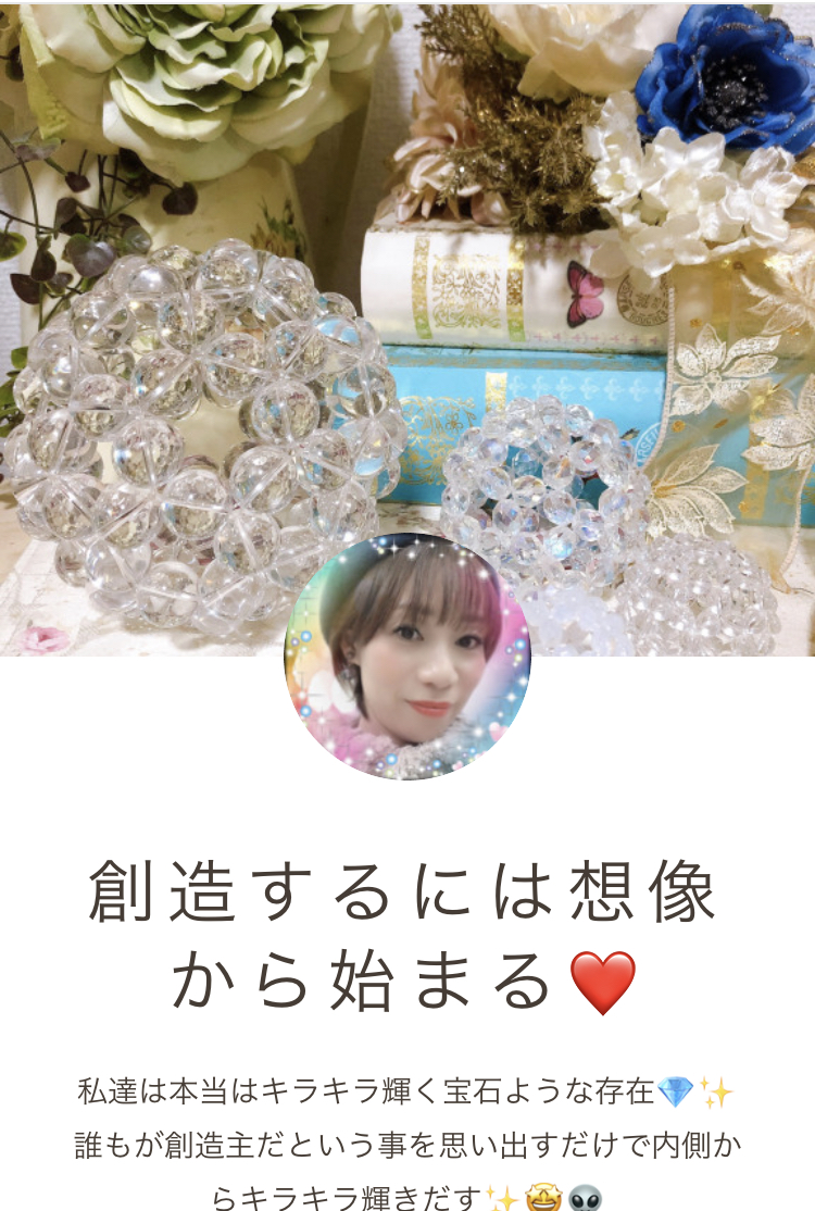 ⭐️拡大振り幅満載なホームページ作りました