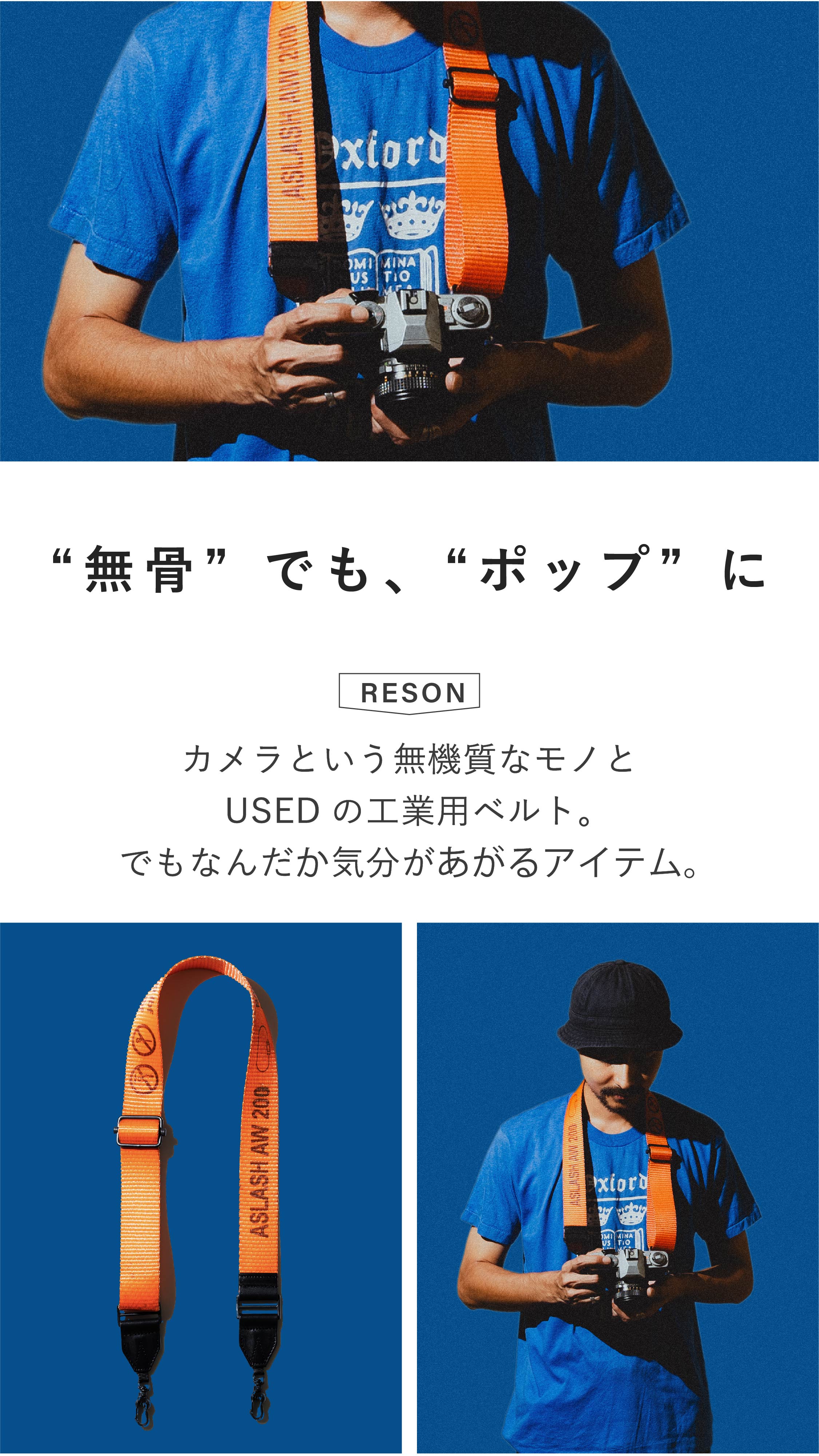Sling belt Camera strap [Staff recommend]