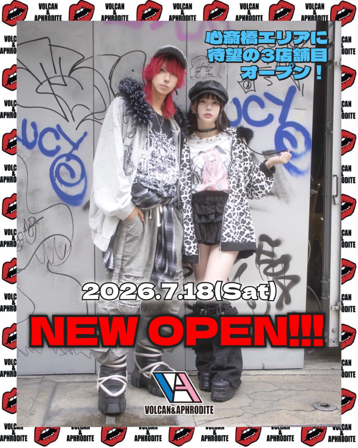 7/18(土)「心斎橋筋NORTH店」NEW OPEN！およびオープンニングスタッフ募集✨