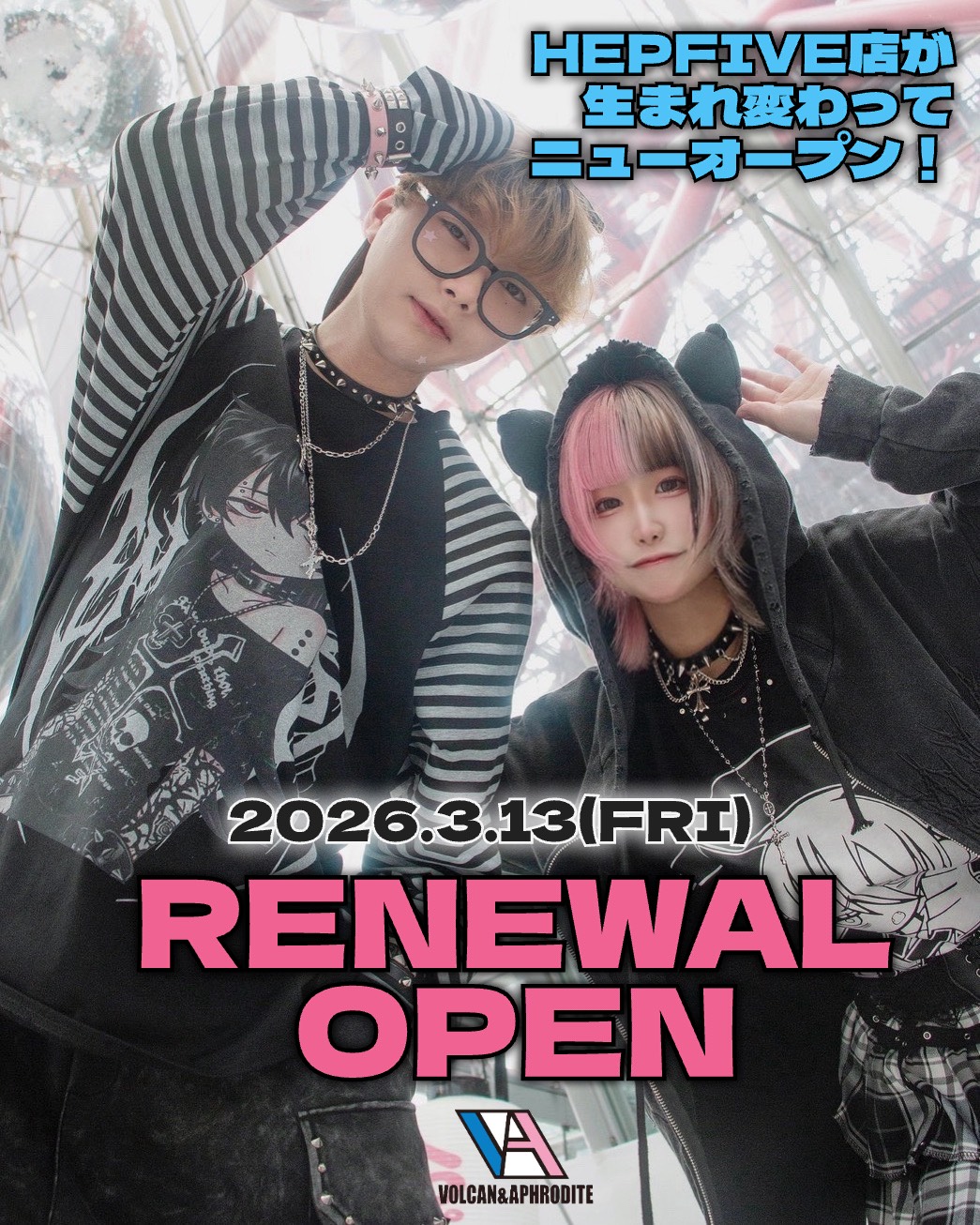 2026年3月13日(金)大阪 HEP FIVE店 リニューアルOPENのお知らせ🔥