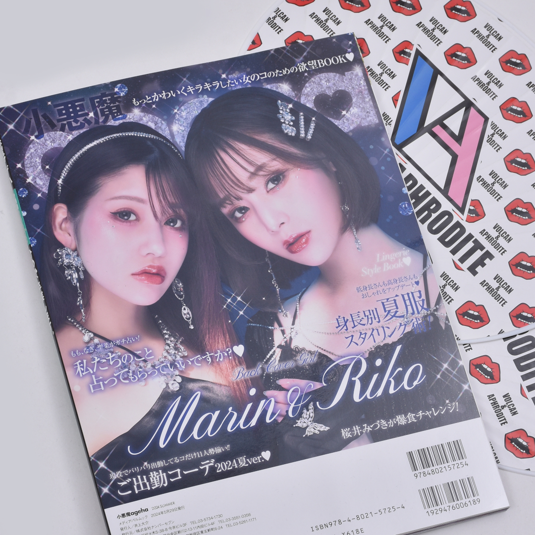 【小悪魔ageha 2024 SUMMER🦋】裏表紙に掲載『レースブラトップ🖤』