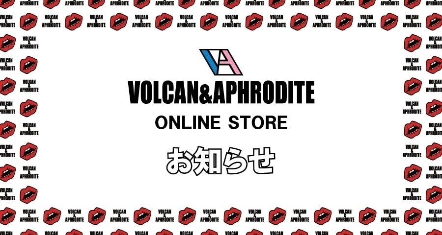 【GW連休中も通常通り出荷対応いたします!】