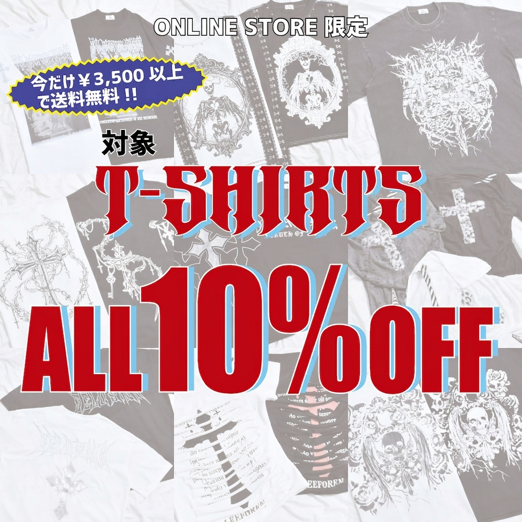 ❤️🔥対象Tシャツ ALL10%OFF❤️🔥さらに今だけ¥3,500以上で送料無料!