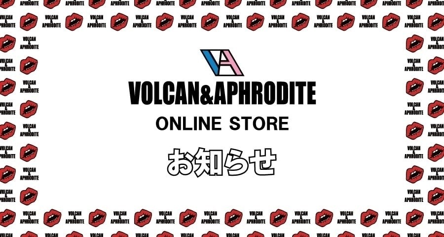【計画メンテナンスに伴うサイト一時クローズのお知らせ】9月2日(水)2:00～7:00(予定)