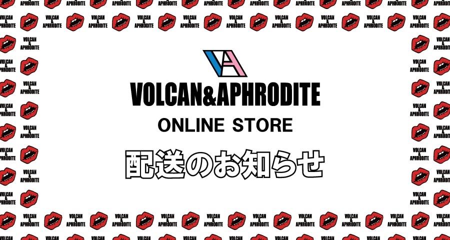 【2025年 お盆期間の配送に関して】