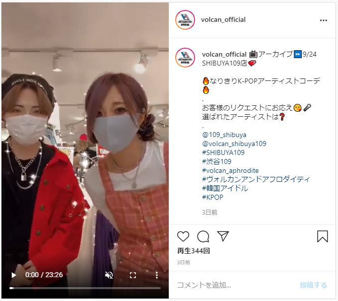 【🆕WEEKLY UPDATE】インスタライブまとめ📹💕(9/24最新)
