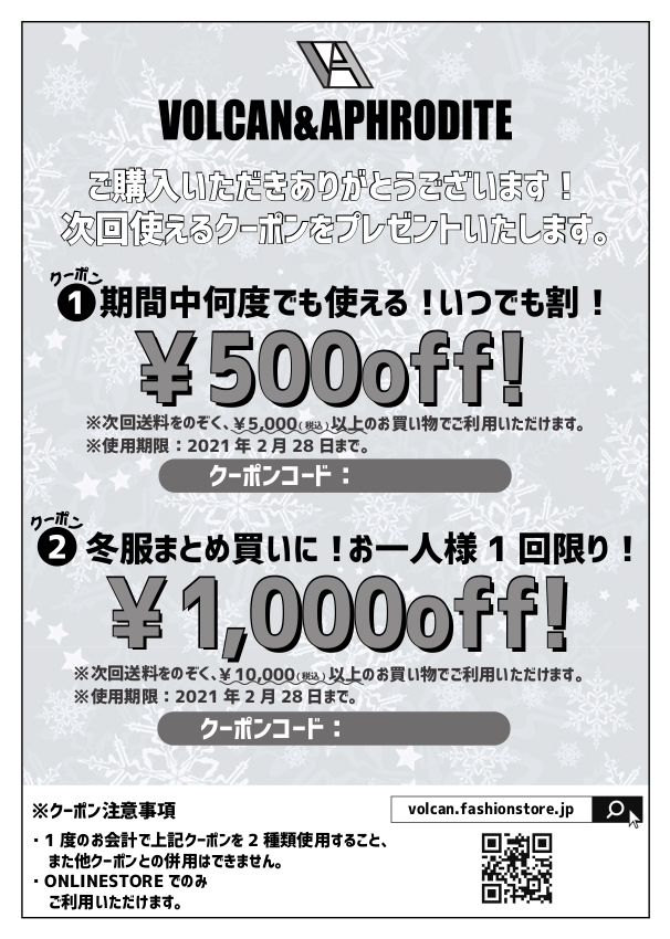 【全員に最大￥1,000offクーポンプレゼント❗】期間中にご購入の方限定❗