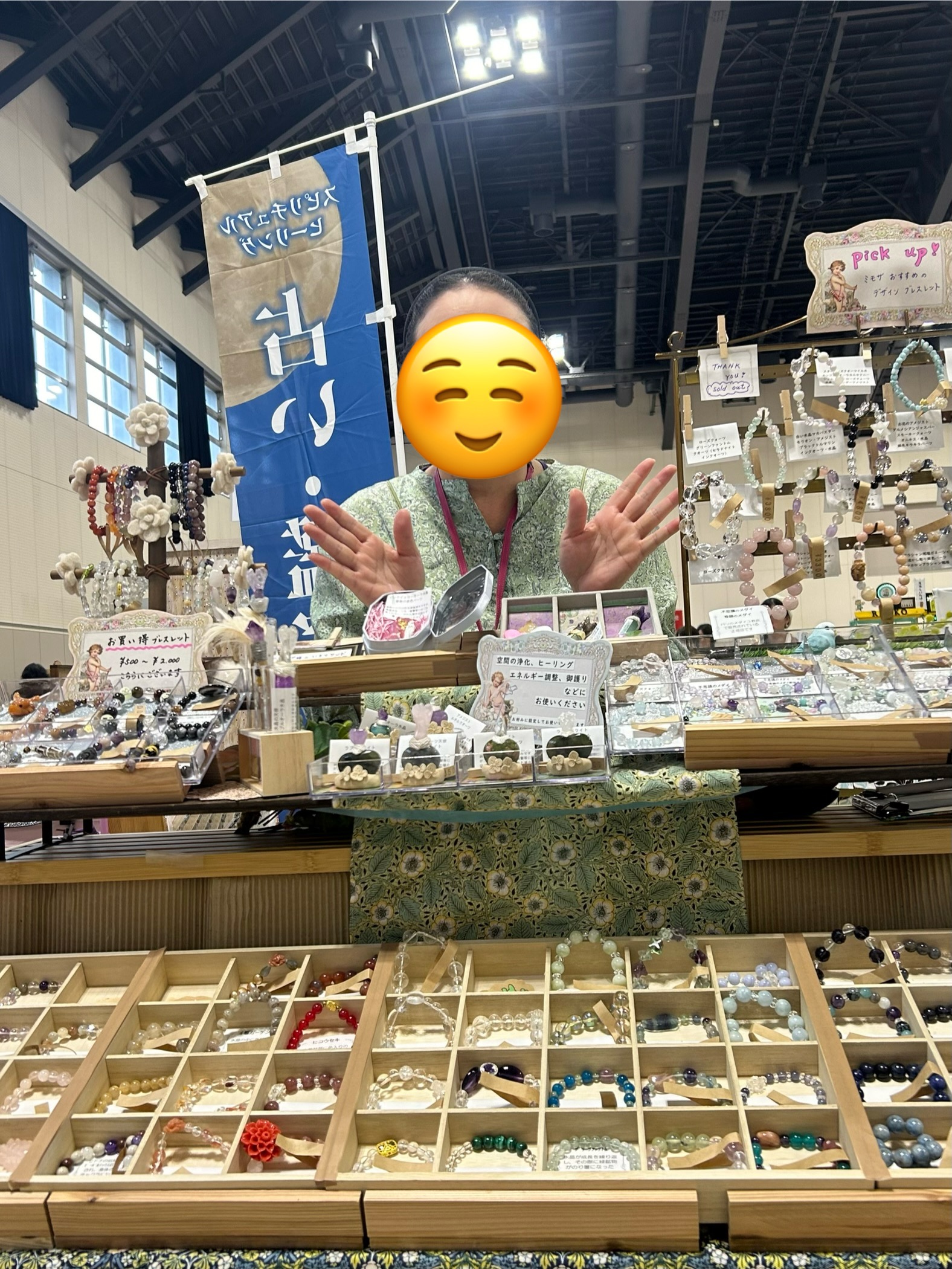 イベント終了！ショップ準備中でございます