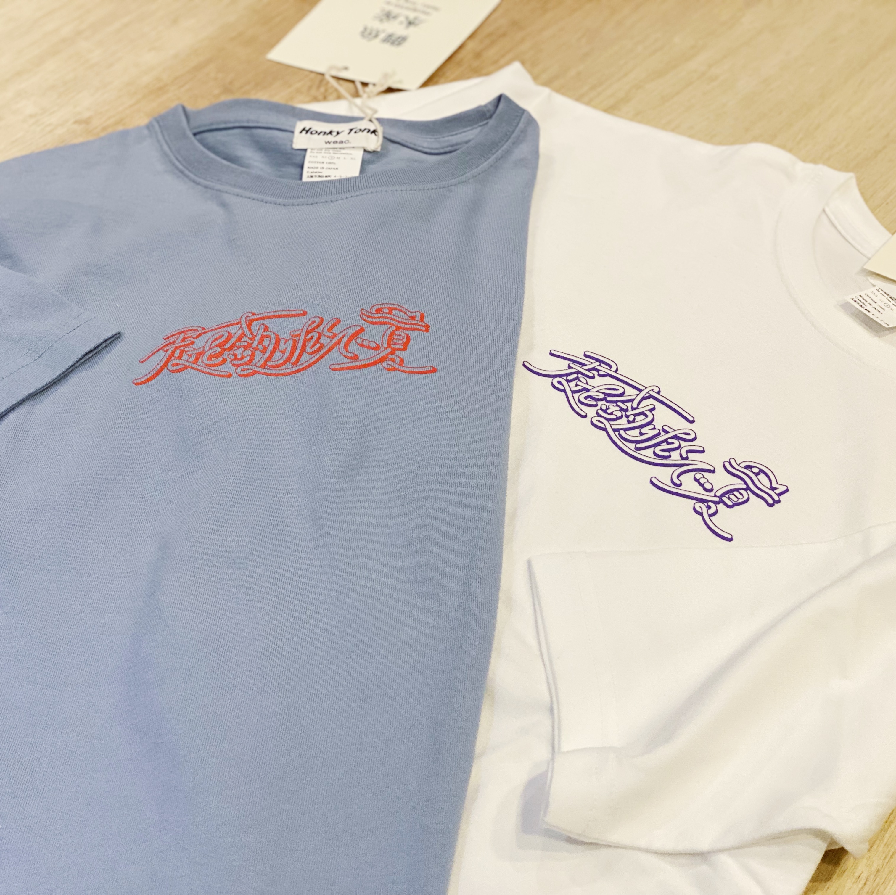 君を釣りたくて・・・夏 「御魚水産」