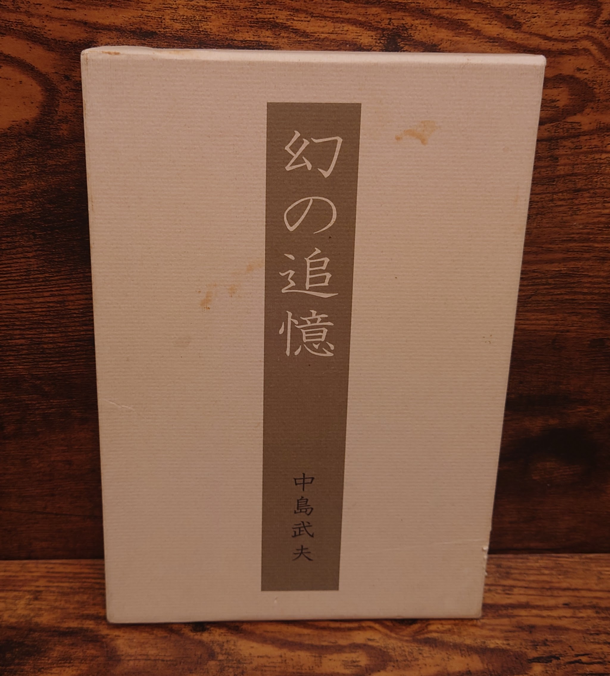 海軍特別年少兵