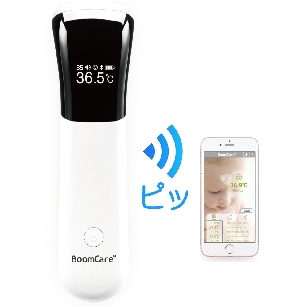 毎日の体調管理にオススメ アプリとbluetoothで接続できる非接触 赤外線体温計です Mrts 毎日の体調管理にオススメ アプリとbluetoothで接続できる非接触 赤外線体温計です Mrts
