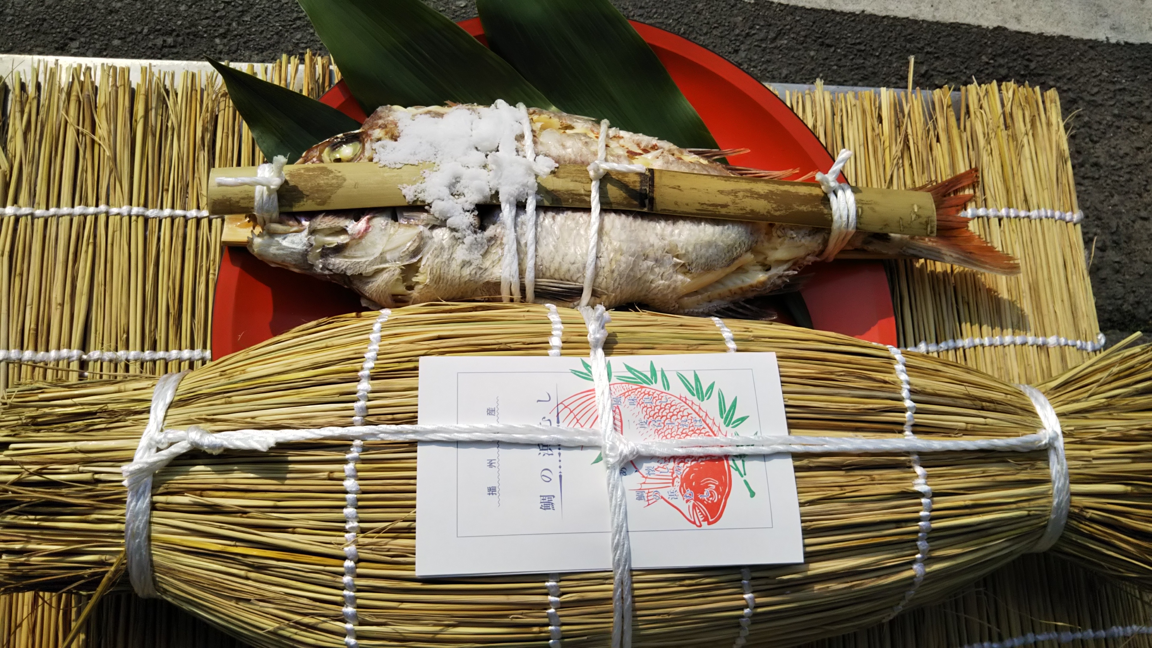 「鯛の浜むし」オンラインショップをオープンしました