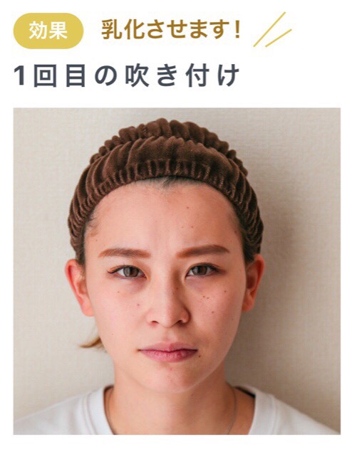 ヤクジョスイの使用法