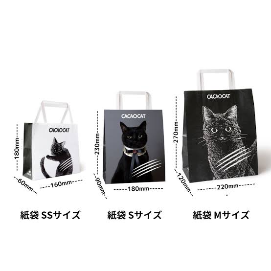 カカオキャットご購入のかたへ