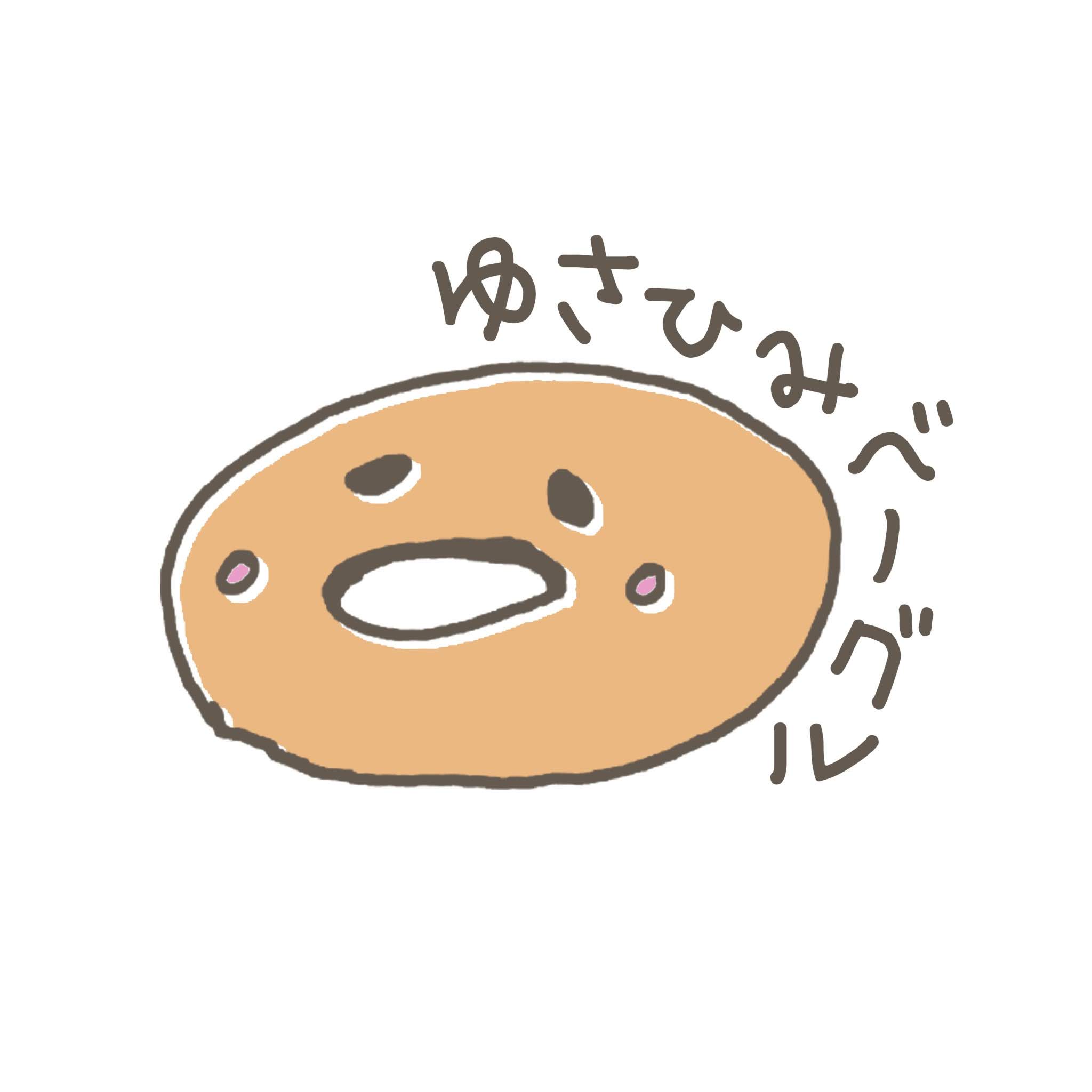 BASEの一部をホームページとして活用させて頂きます