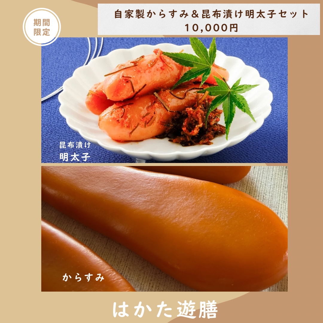 贅沢セットができました！