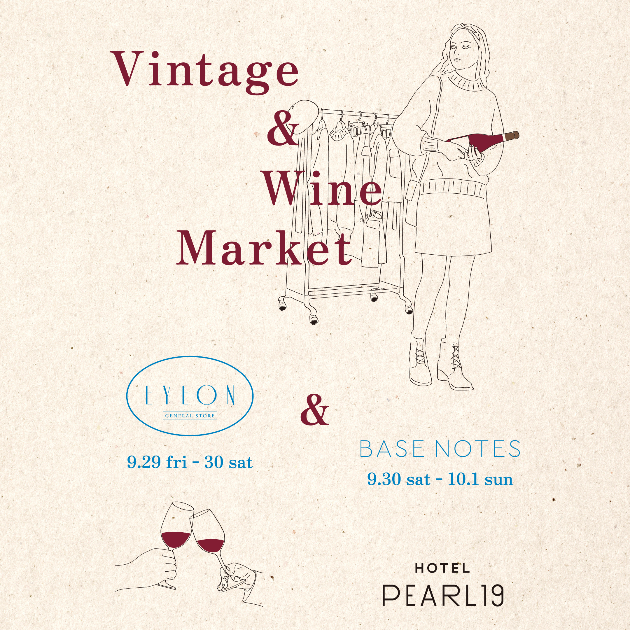 Vintage & Wine Market 開催のお知らせ