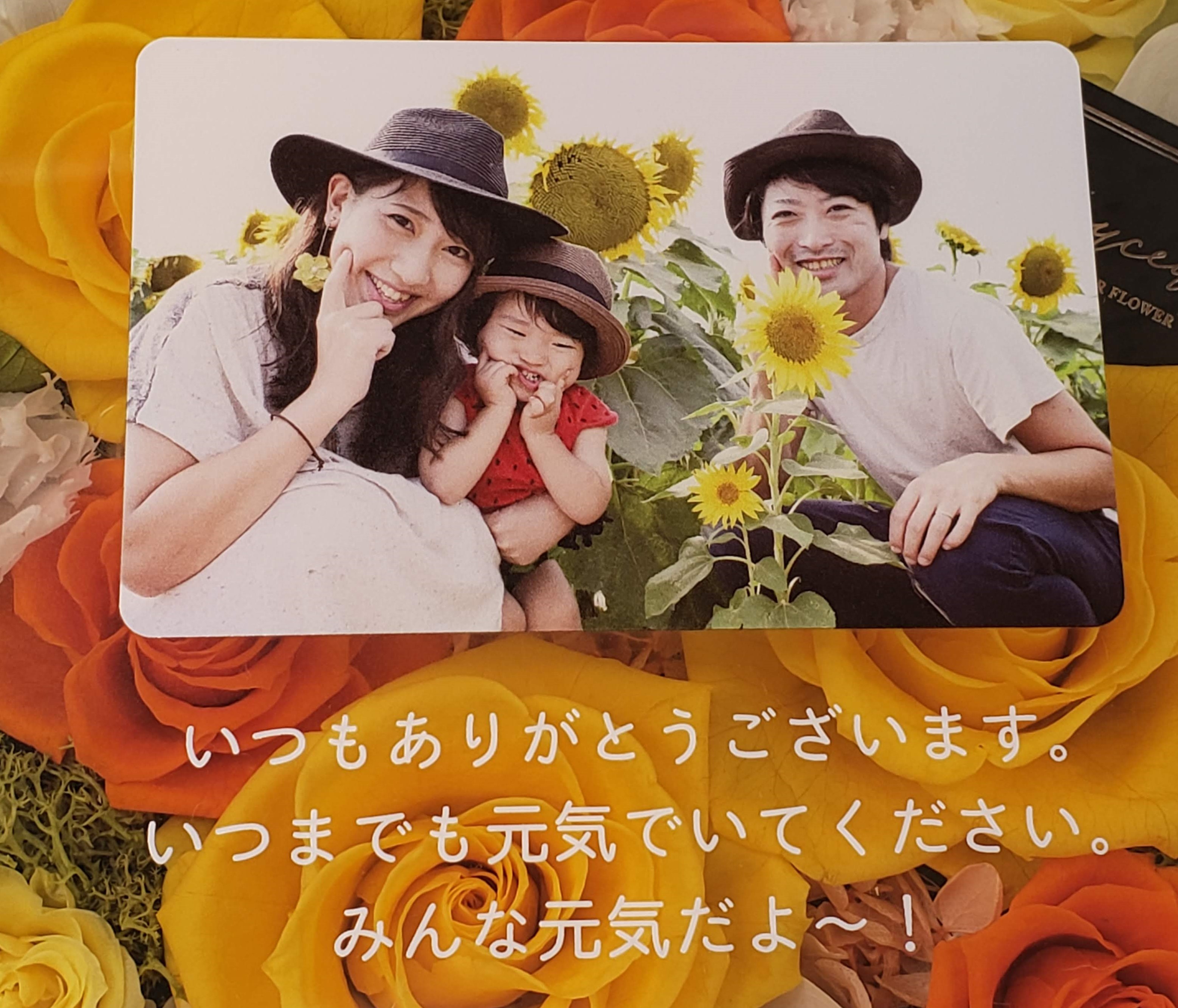 お父さん！いつもありがとう！感謝の気持ちを送ります♡