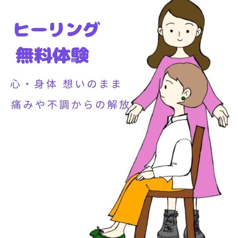 10月14日（土）は、又、難病と闘うヒーラーさんが(^^)/