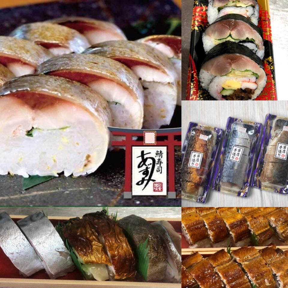 10月1日（日）は美味しい鯖寿司販売も・・ご予約のみの販売になります。