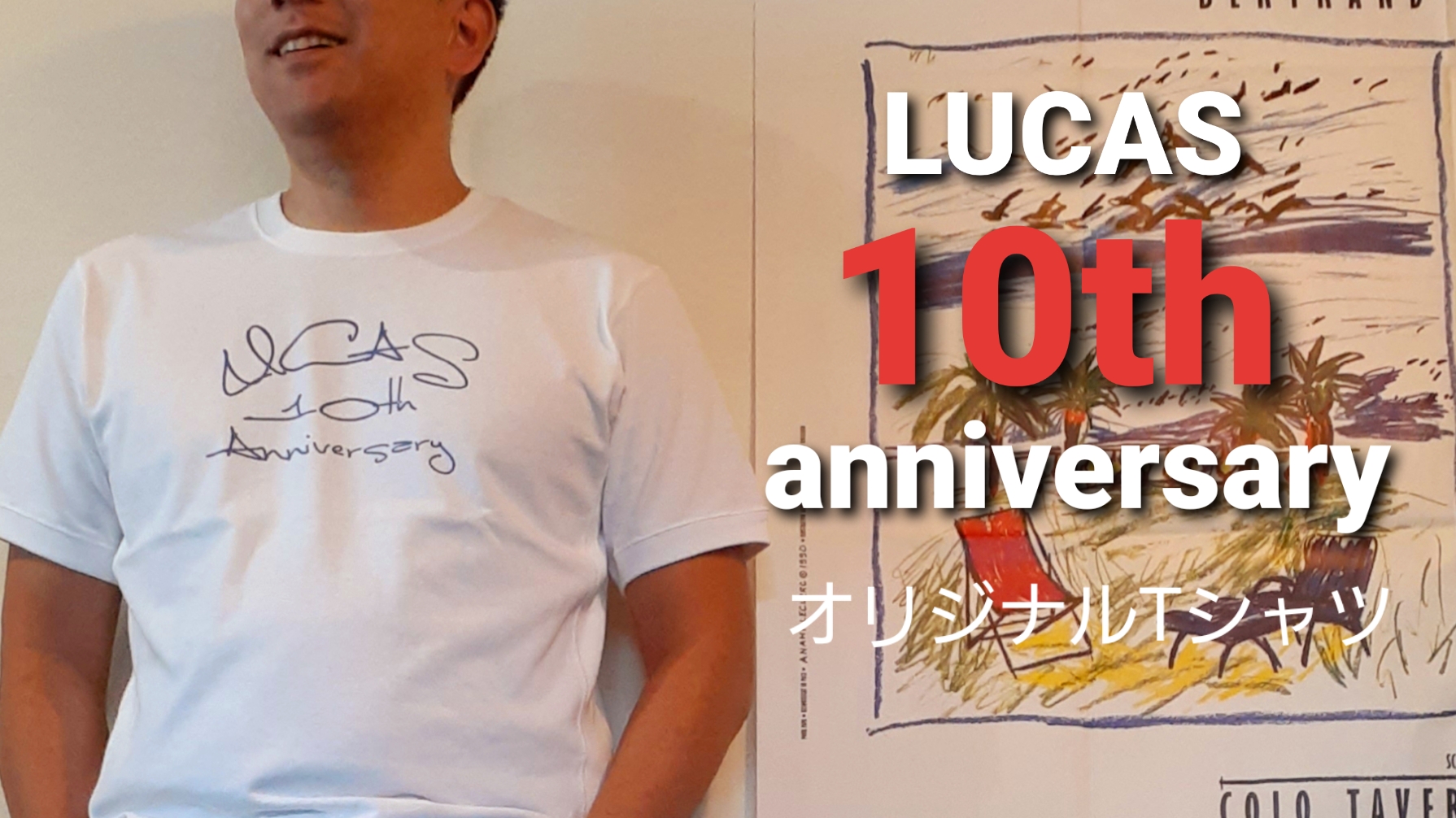 10th anniversaryTシャツ