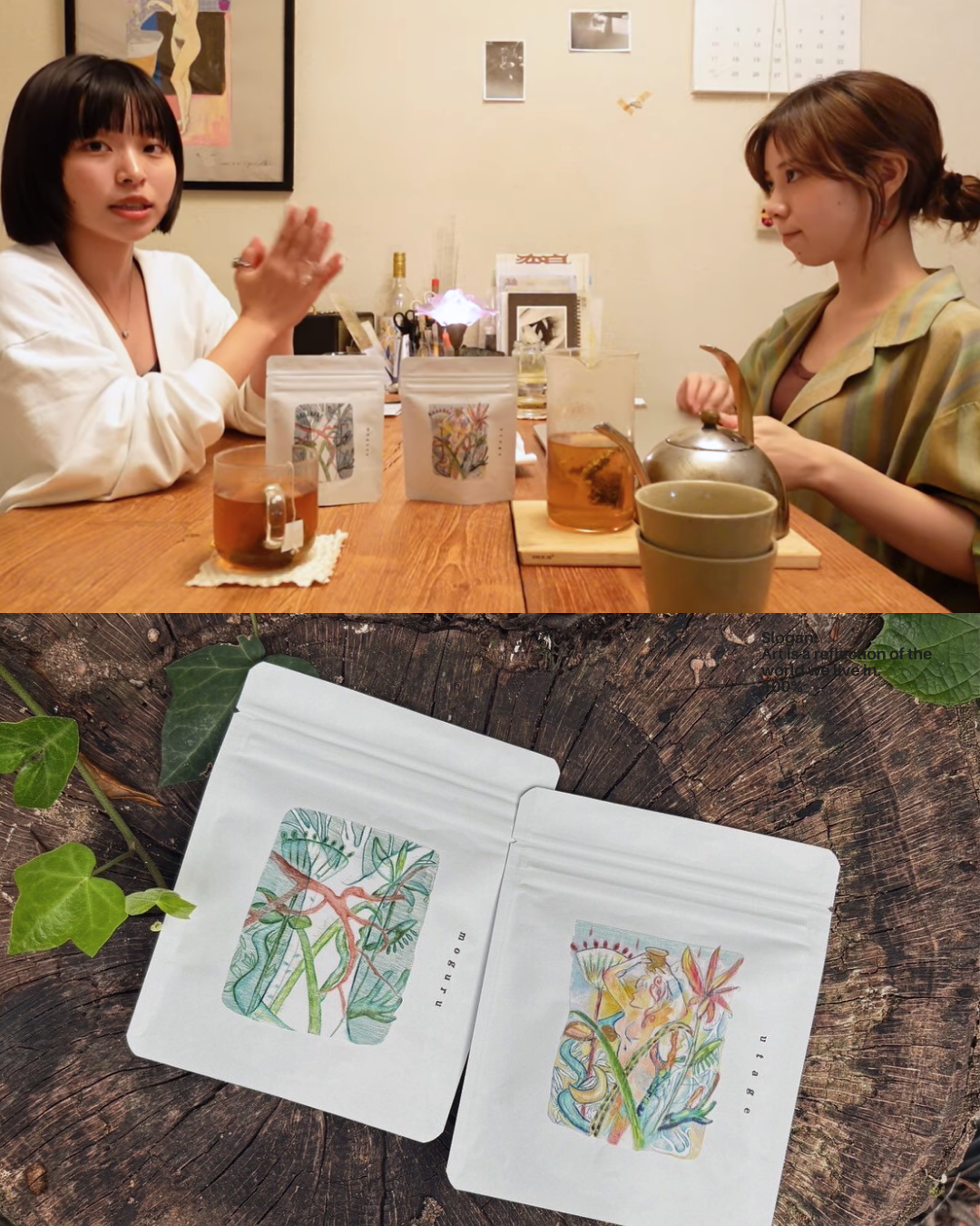 新しい商品ができました