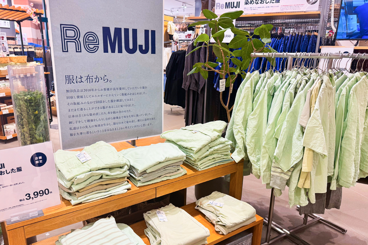 JFC×無印良品コラボ「染めなおした服」販売記念のワークショップ：無印良品さま