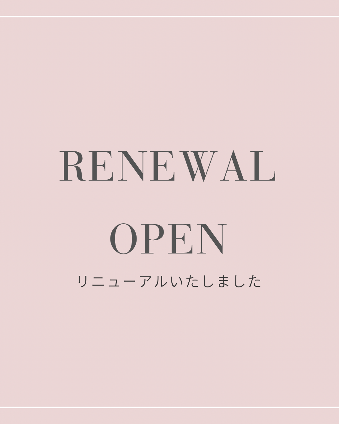 サイトをお引越ししました！