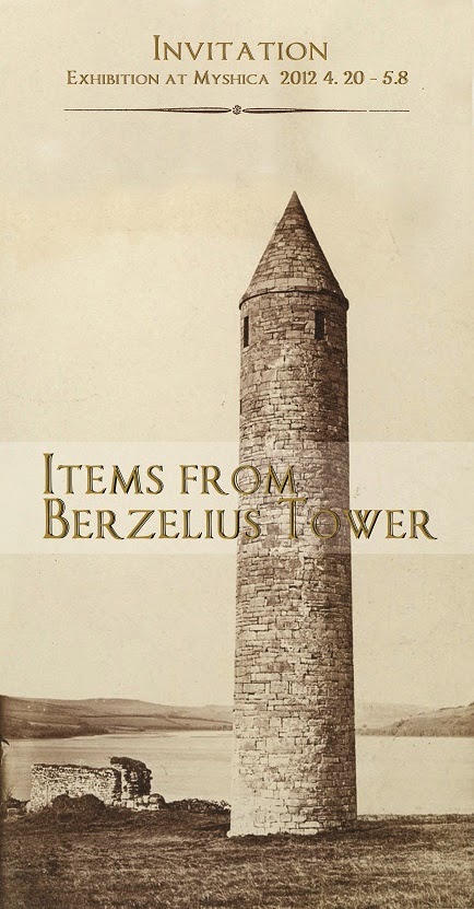 『ベルツェリウス塔からの品々』 2012.4.20 fri - 5.8 tue