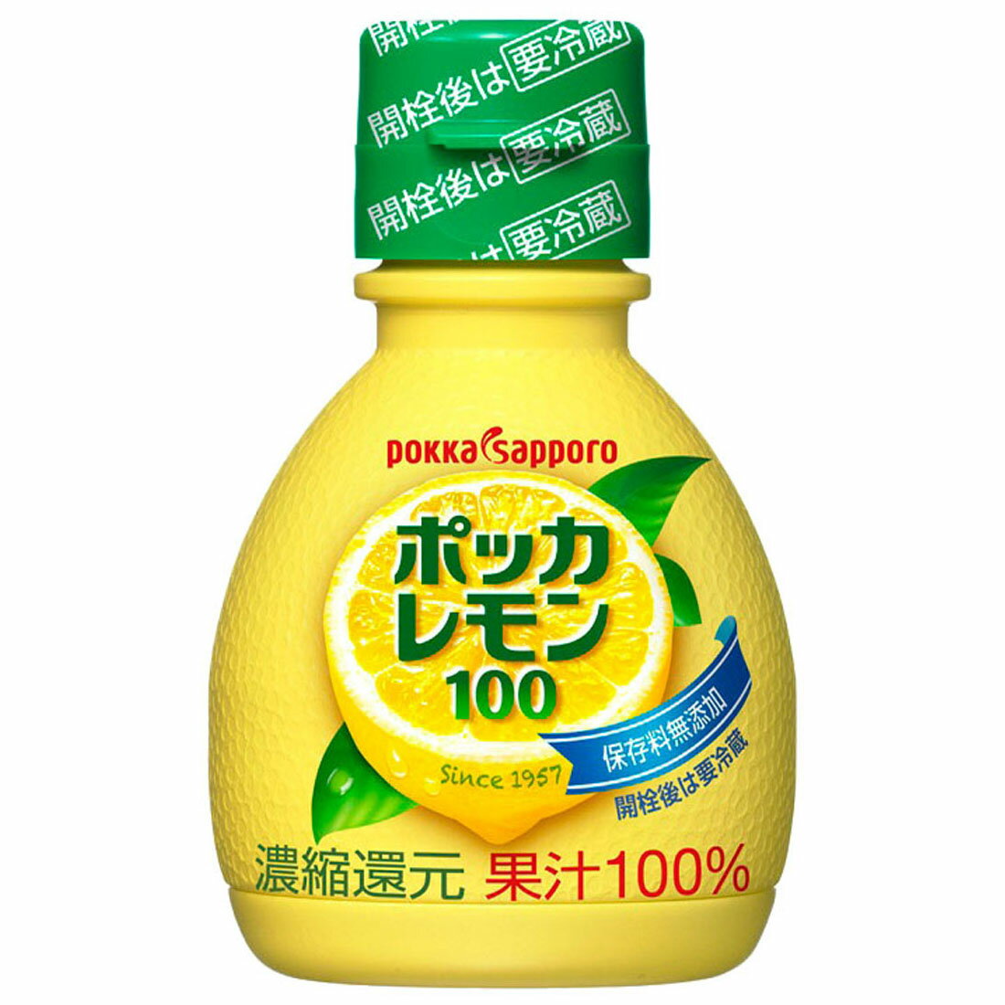 海やプール後の超絶簡単なダメージの防ぎ方
