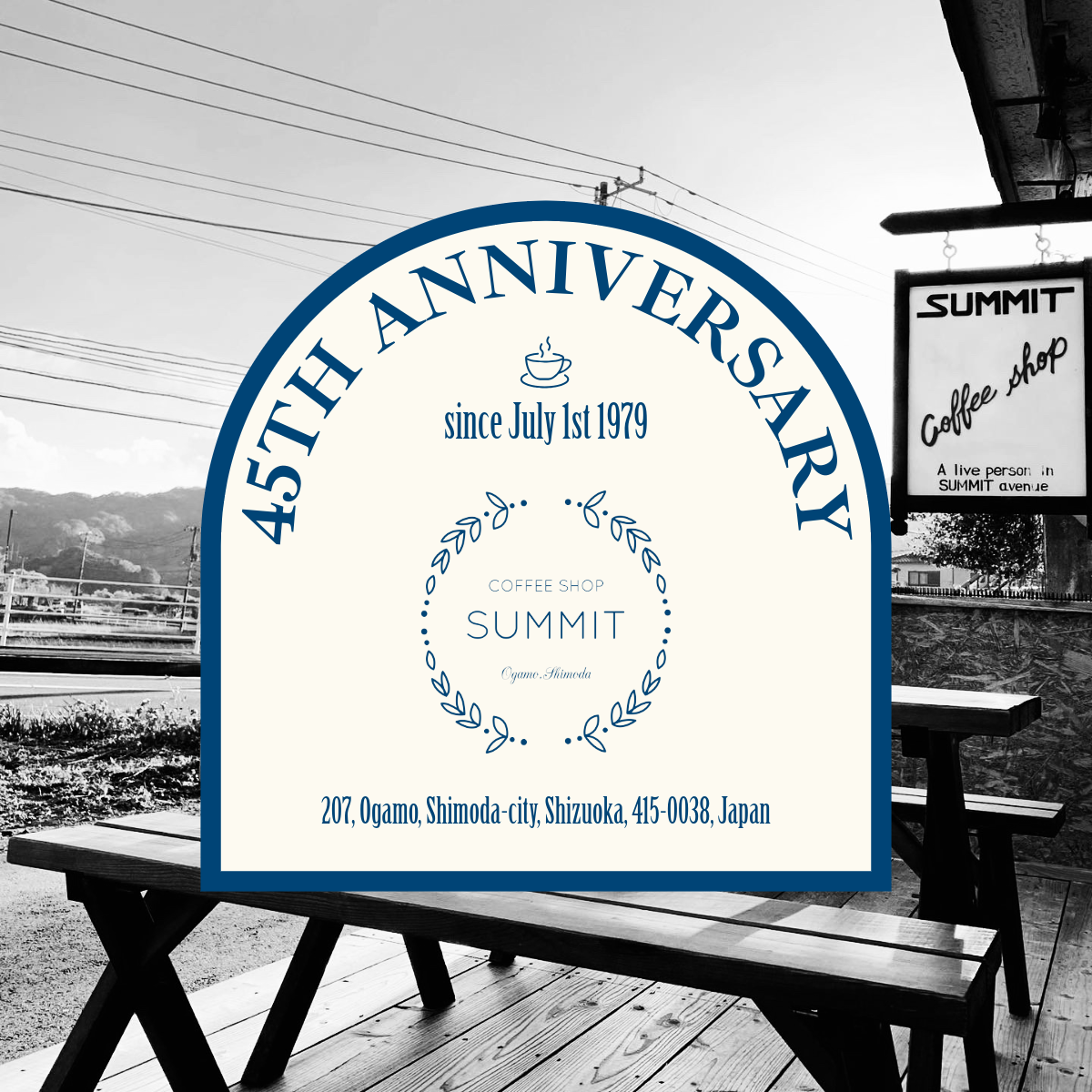 45周年を迎えました coffee shop SUMMIT | 静岡 カフェ 自家製 フルーツ