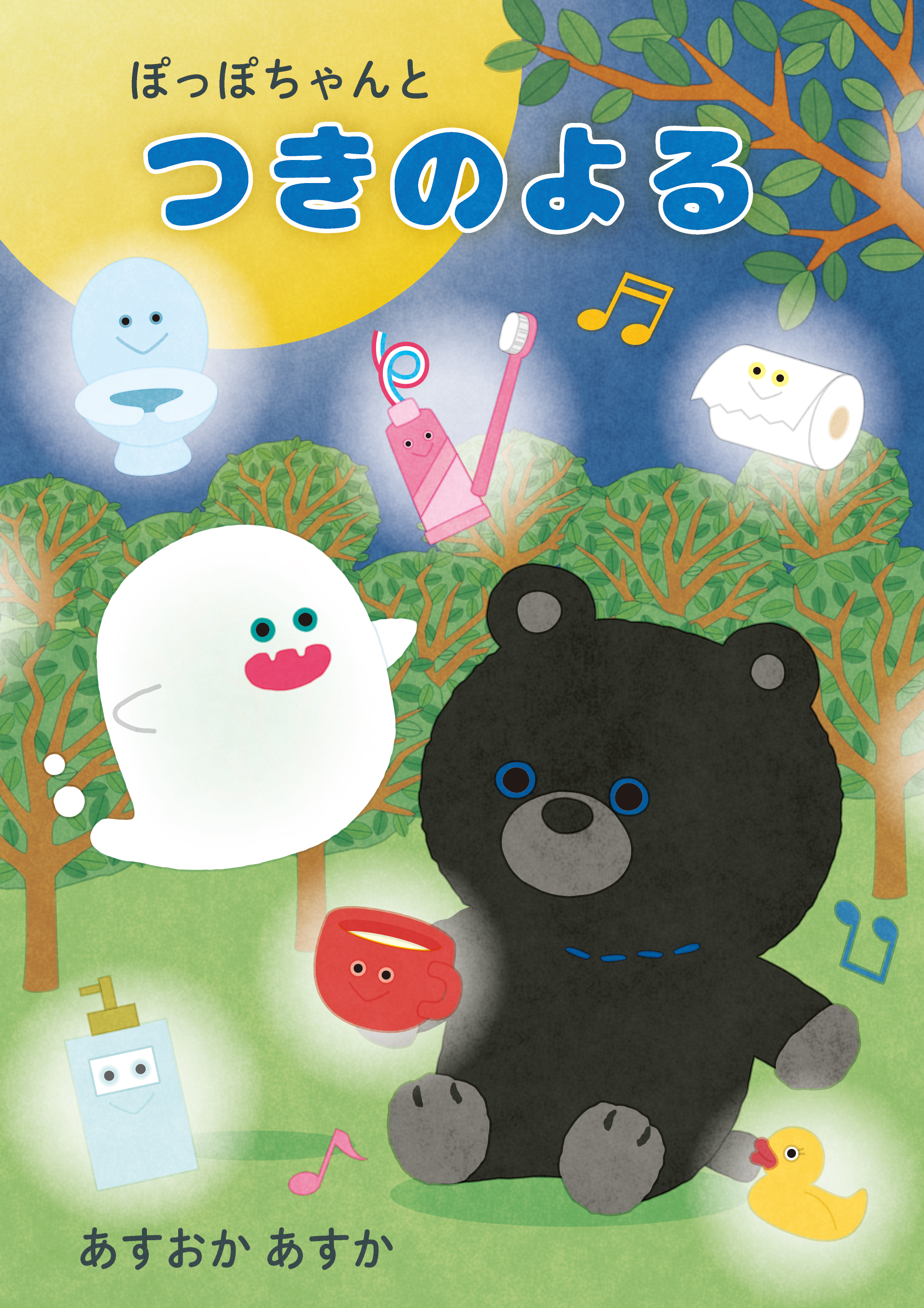 デザインフェスタvol.61出展決定しました。