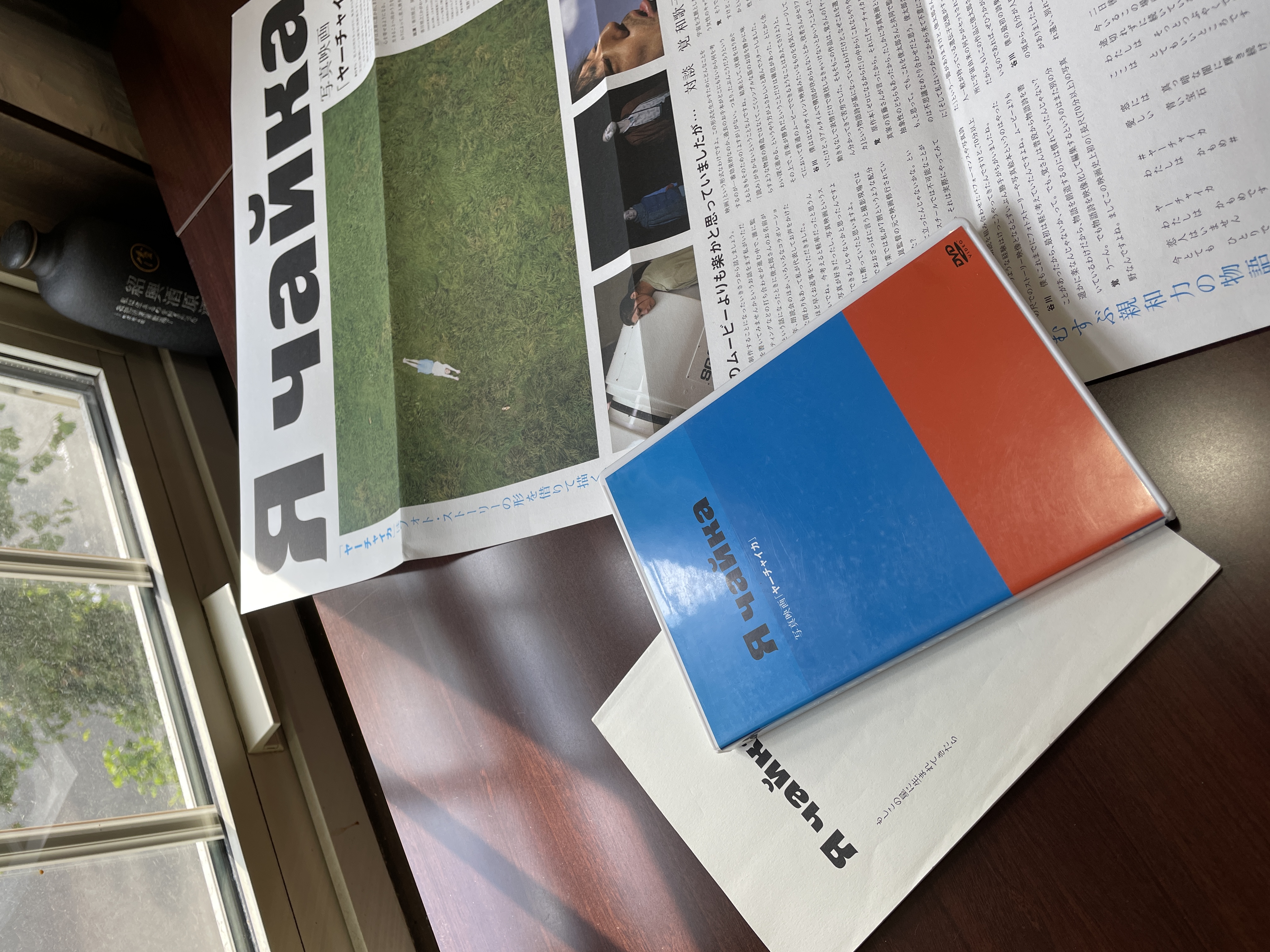 DVD『ヤーチャイカ』、数量限定でお取り扱いしています