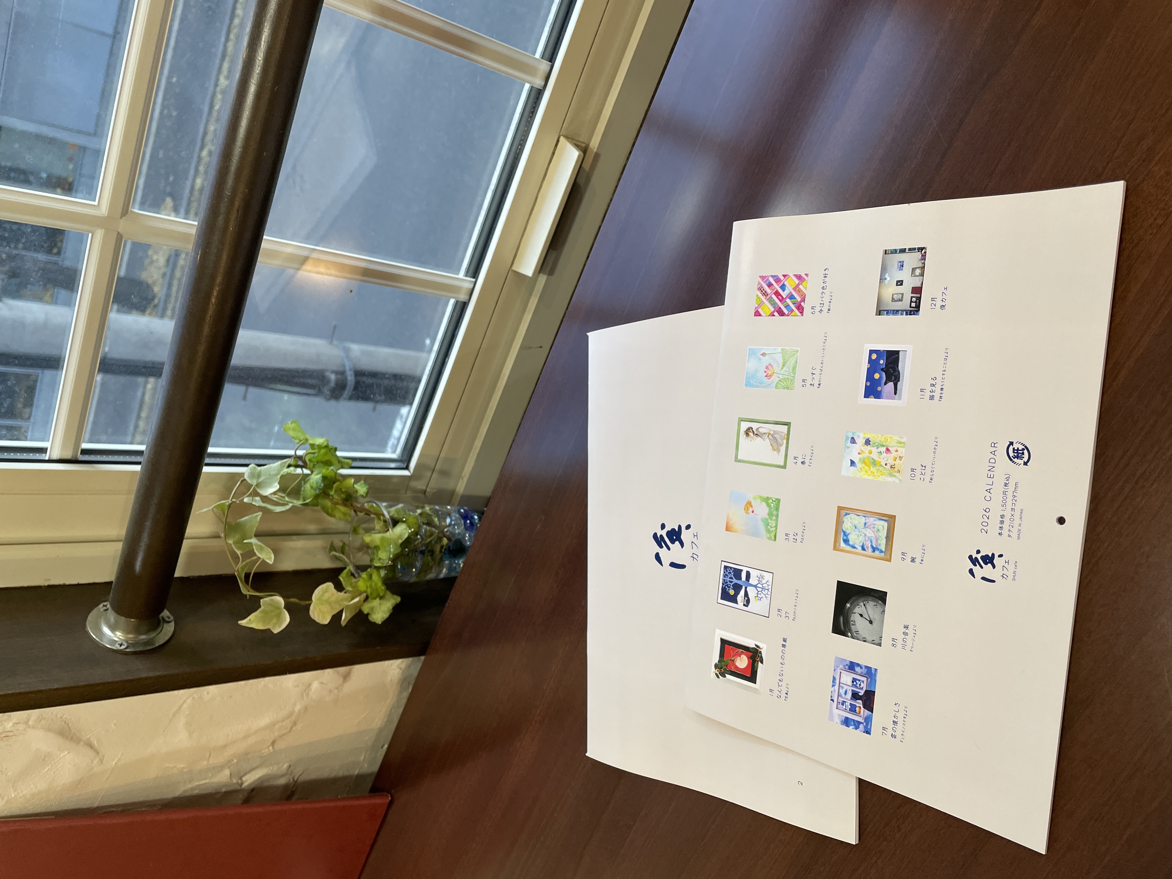 俊カフェオリジナルカレンダー、完成しました！