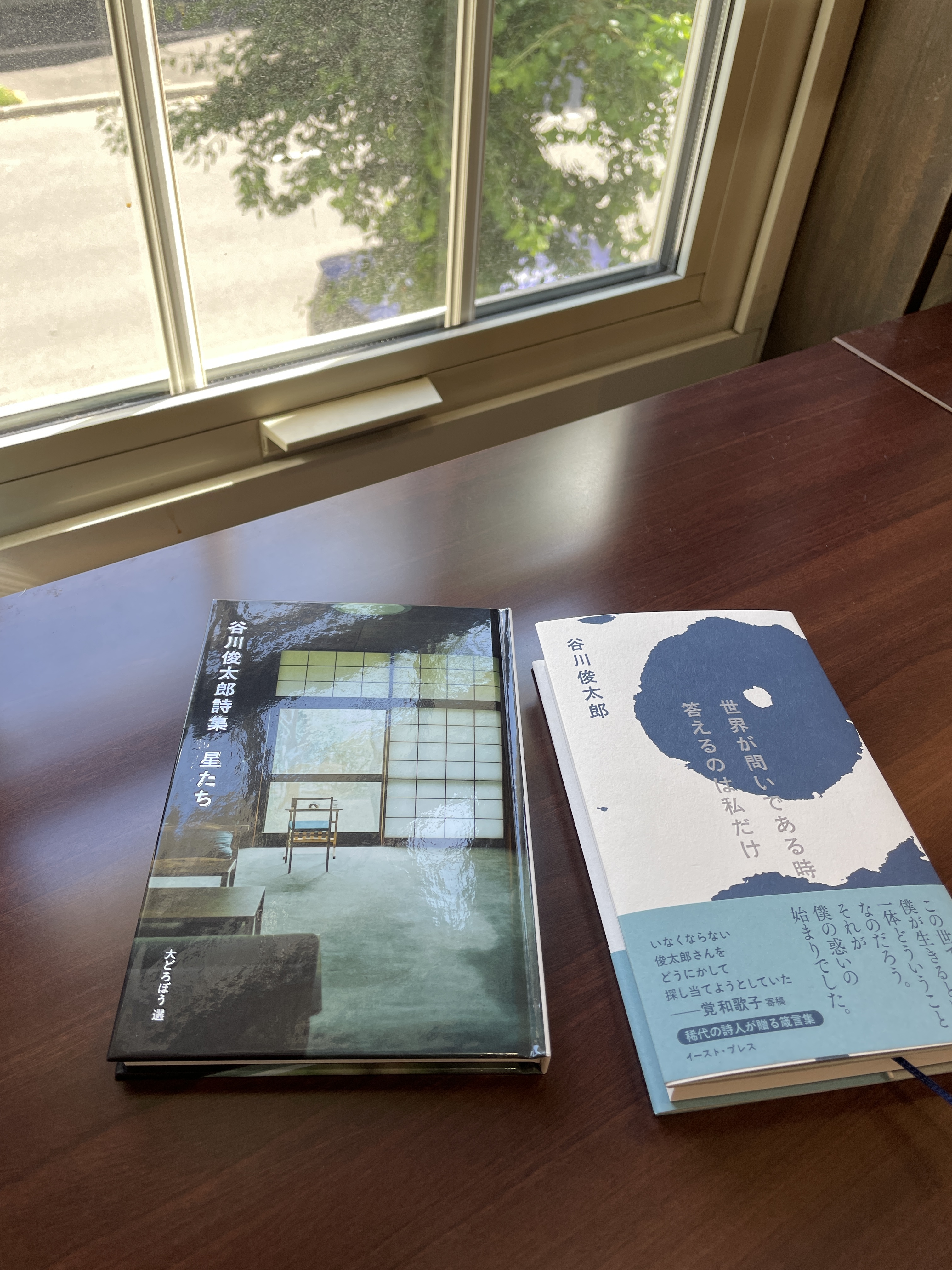 俊太郎さんの気配を感じる新刊２冊、入荷しました