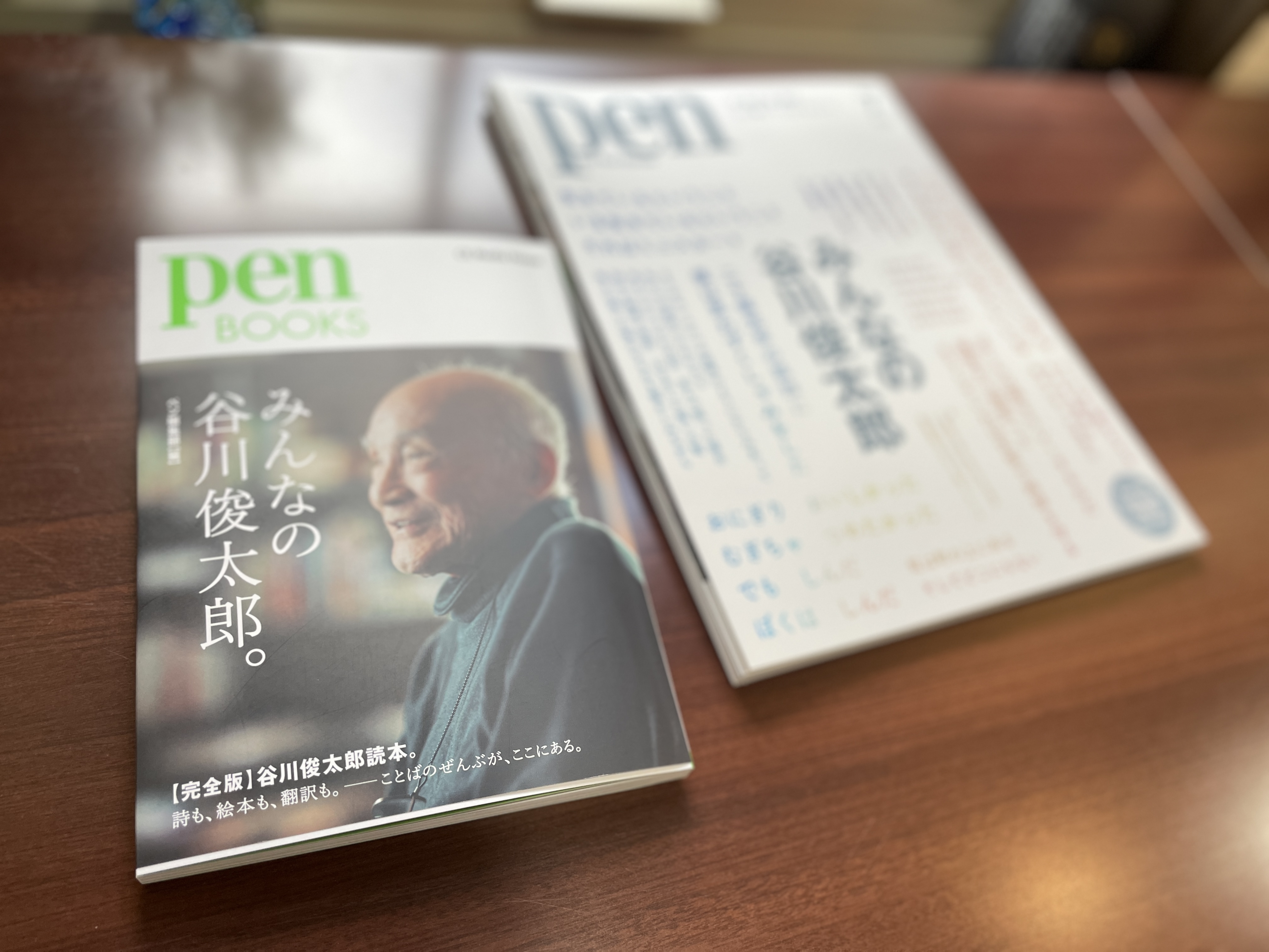 『pen BOOKS』入荷しました