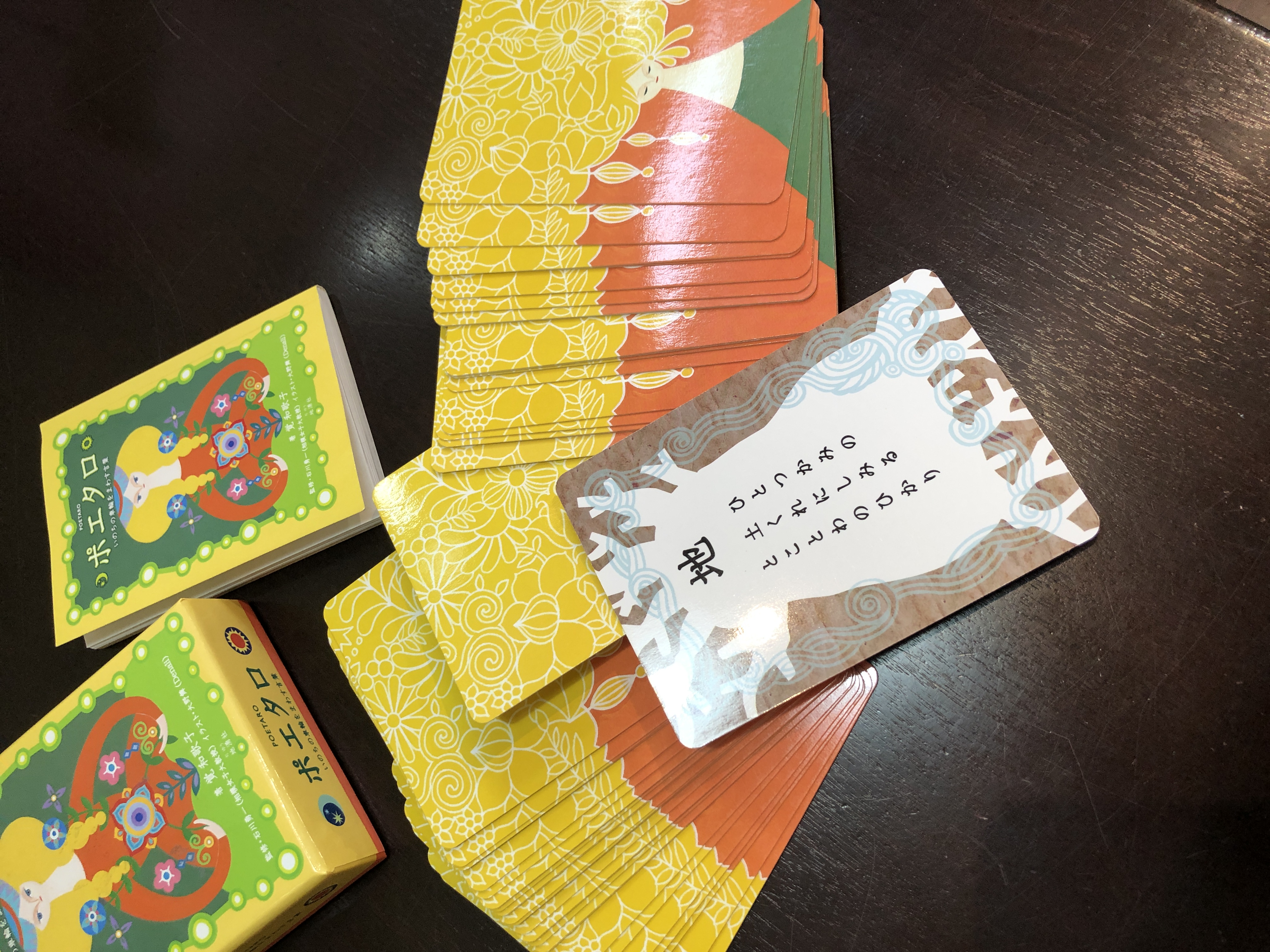 覚和歌子さん著『ポエタロ』入荷しました！