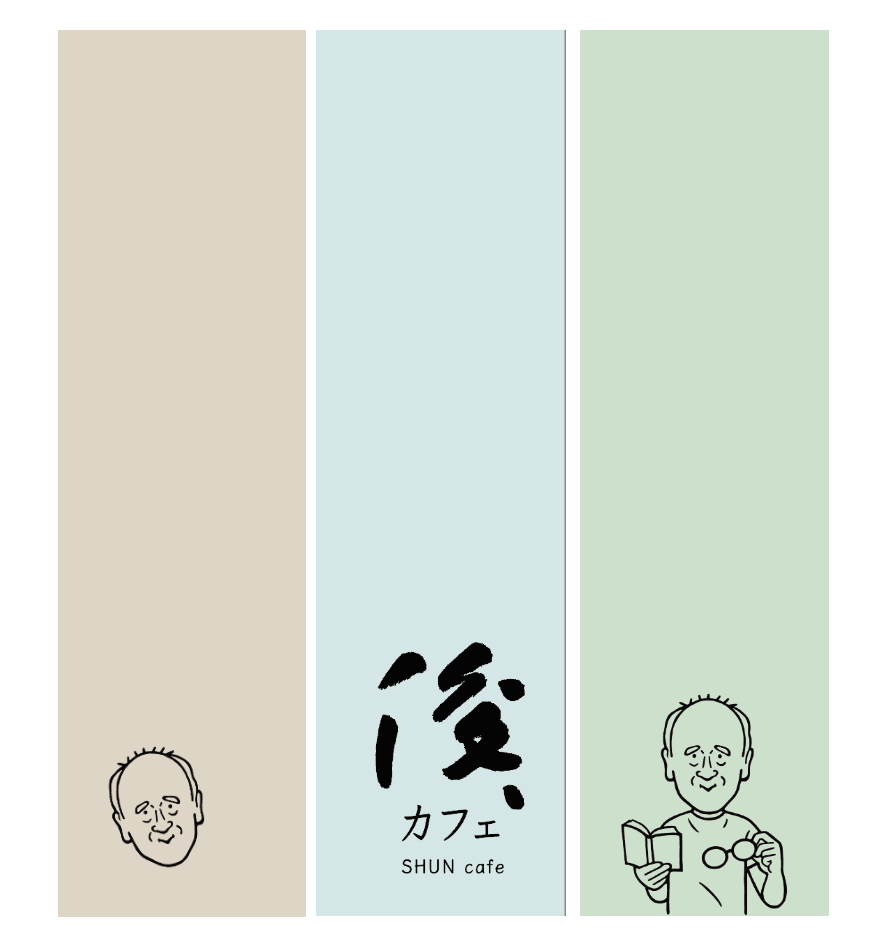 年末年始の営業と発送につきまして