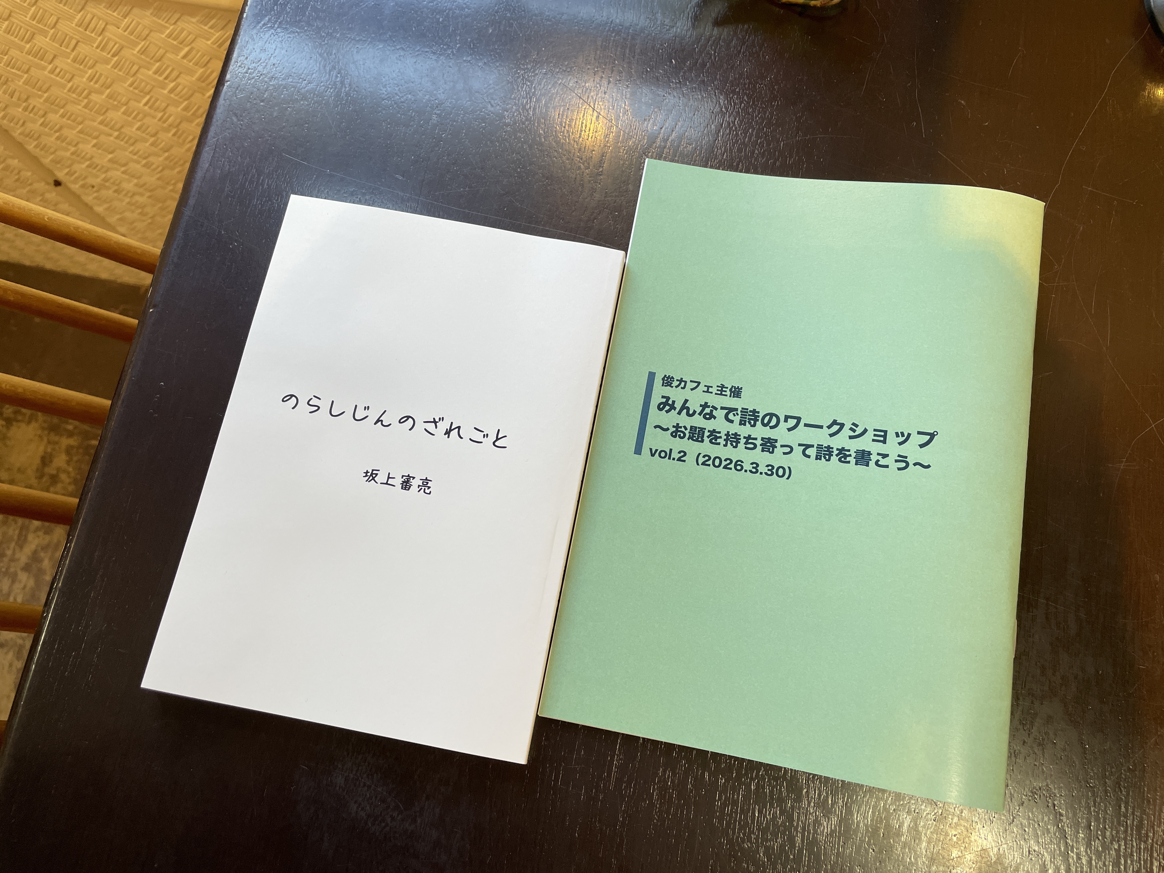 古川編集本が続きます。