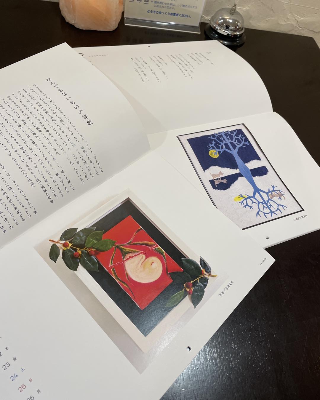 ★俊カフェカレンダーをお値引きします★