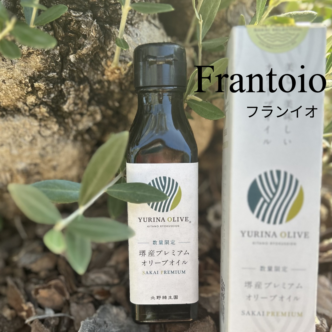 堺産『フラントイオ』のご紹介