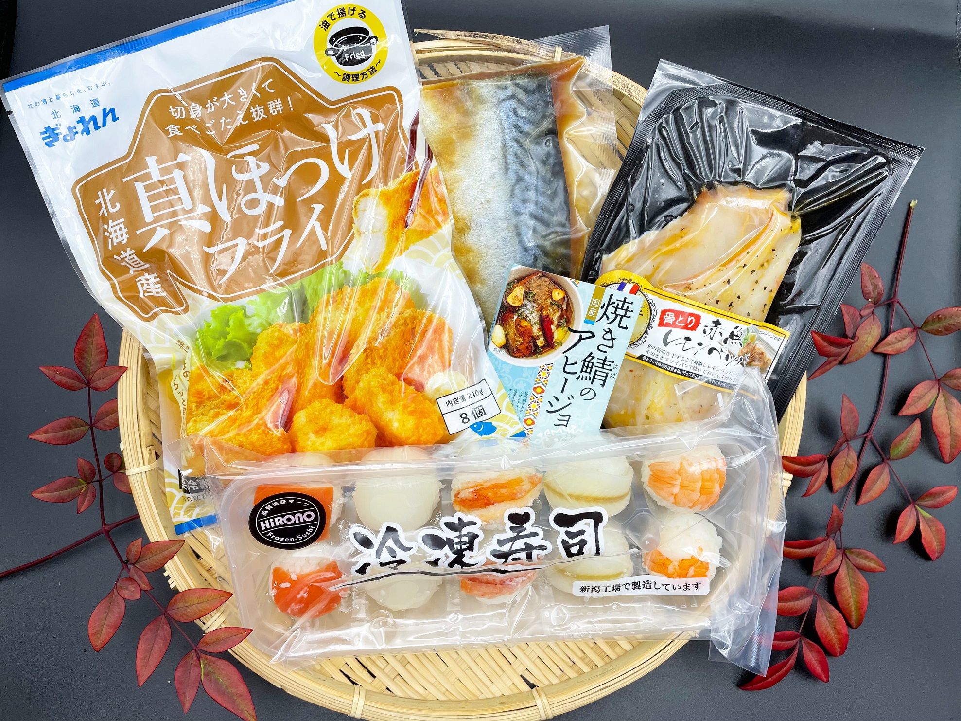 【マンスリー限定商品】海の幸詰め合わせセット販売開始！