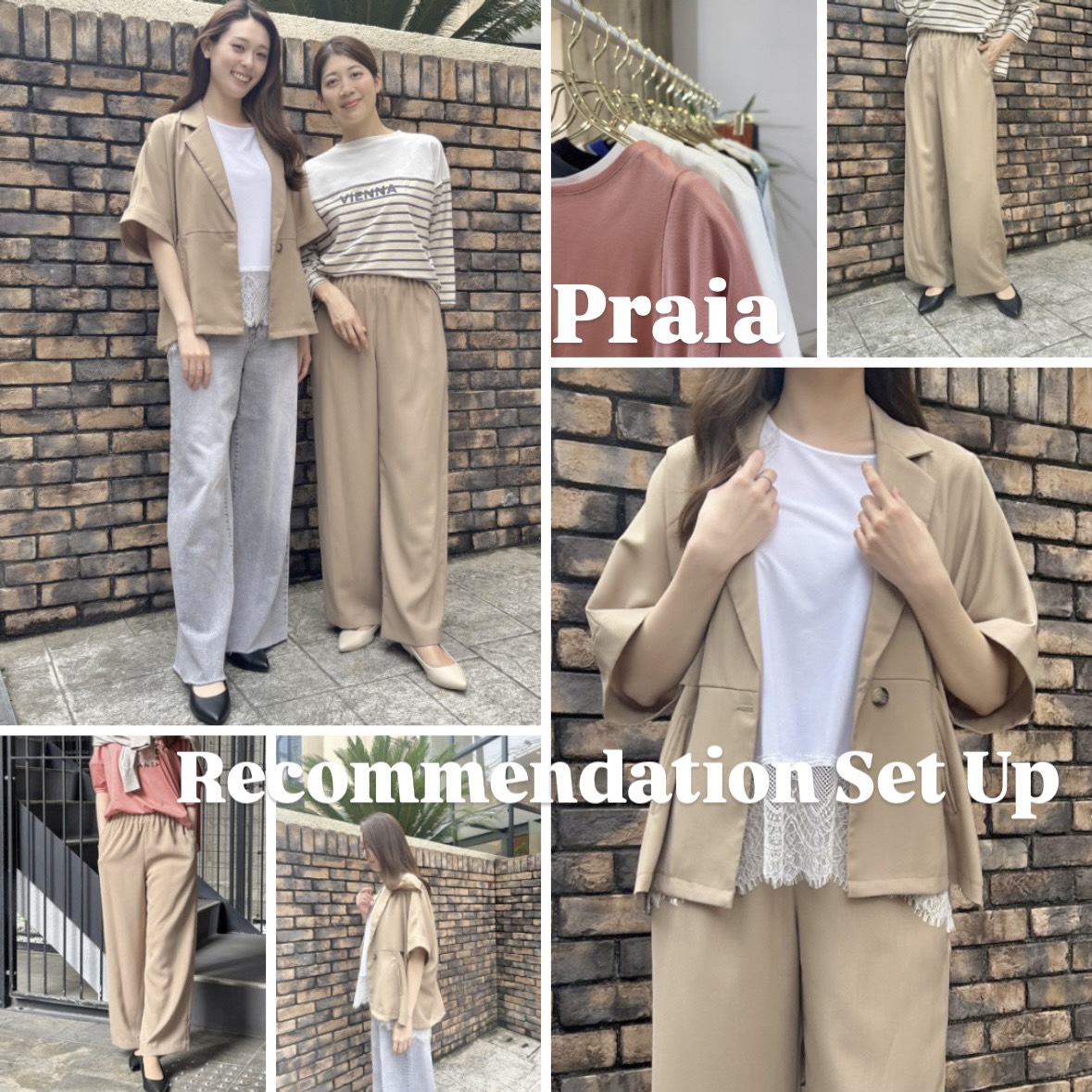 着回し無限大♪セットでも単品でも可愛い、Praiaの新作セットアップをご紹介✨