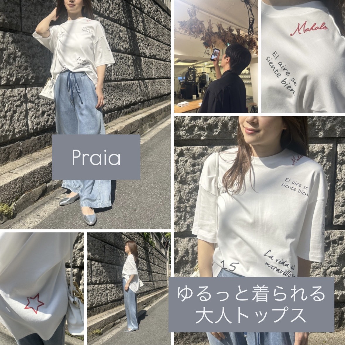 アーカイブがなくてゴメンナサイ(泣) ライブで紹介した幻のTシャツはこれ!