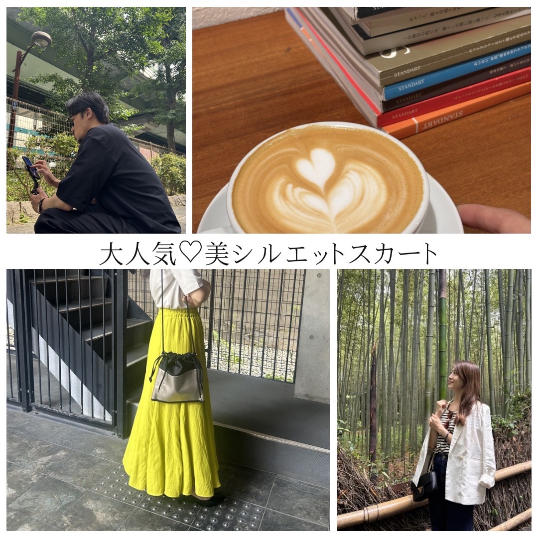 【あのクルクル回るやつ笑】生地をたっぷり使った「主役級フレアスカート」をご紹介♡